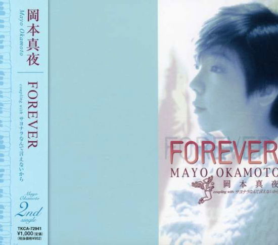 Cover for Okamoto Mayo · Forever (CD) [Japan Import edition] (2005)