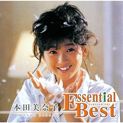 Cover for Minako Honda · Essential Best 1200 Minako Honda (CD) [Japan Import edition] (2018)