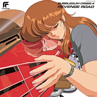 Cover for Bubblegum Crisis · Bubblegum Crisis 4 Revenge Road (LP) [Japan Import edition] (2022)