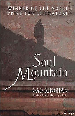 Cover for Gao Xingjian · Soul Mountain (Paperback Book) (2001)