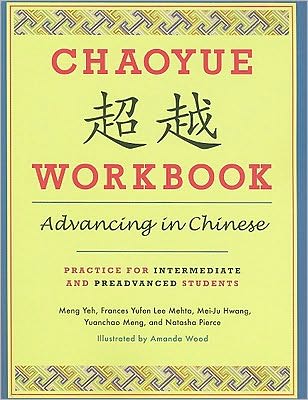 Cover for Meng, Yeh (Rice University) · Chaoyue Workbook: Advancing in Chinese: Practice for Intermediate and Preadvanced Students (Paperback Book) (2010)