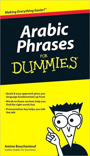 Cover for Amine Bouchentouf · Arabic Phrases For Dummies (Paperback Bog) (2009)
