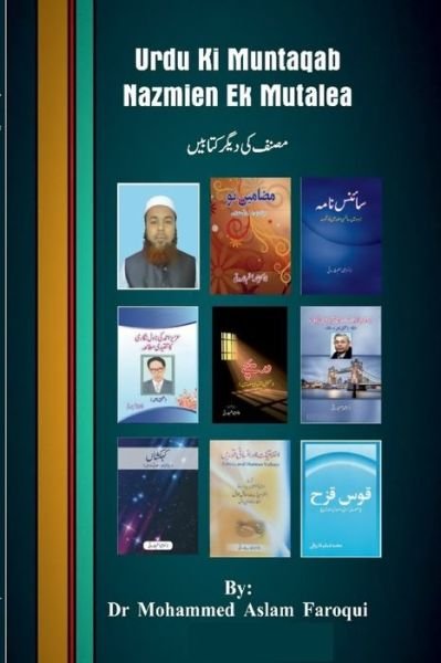 Cover for Aslam Faroqui · Urdu Ki Muntaqib Nazmein Ek Mutalea-Urdu book (Paperback Book) (2024)