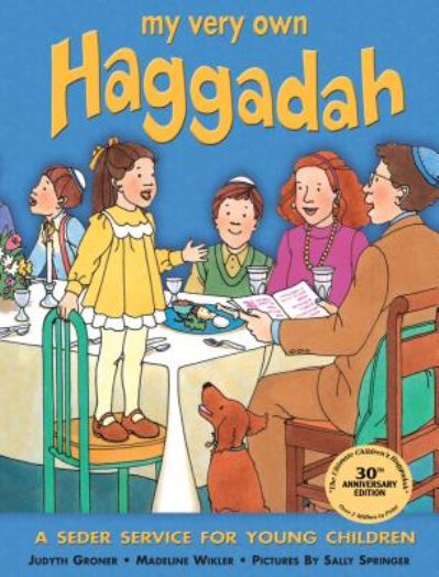 Cover for Madeline Wikler · My Very Own Haggadah: A Seder Service for Young Children (Paperback Book) [3rd edition] (1999)