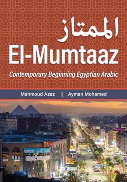 Cover for Mahmoud Azaz · El-Mumtaaz: Contemporary Beginning Egyptian Arabic (Paperback Book) (2025)