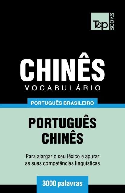 Cover for Andrey Taranov · Vocabulario Portugues Brasileiro-Chines - 3000 palavras - Brazilian Portuguese Collection (Paperback Book) (2018)