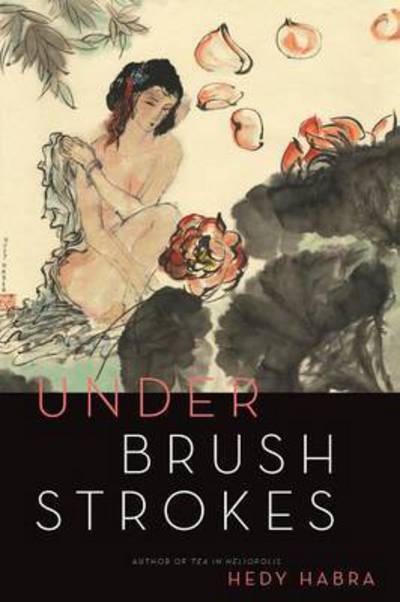 Cover for Hedy Habra · Under Brushstrokes (Paperback Book) (2015)