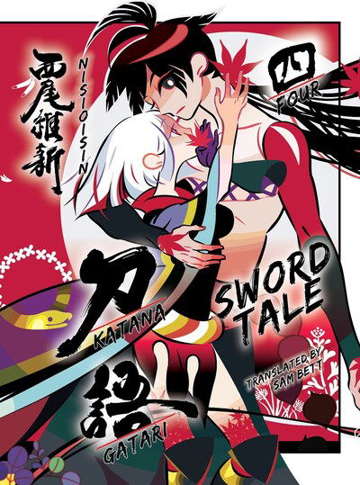 NisiOisiN · Katanagatari 4 (Inbunden Bok) (2020)