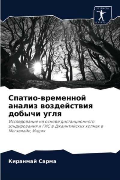 Cover for ???????? ????? · ??????-????????? ?????? ??????????? ???? (Pocketbok) (2021)