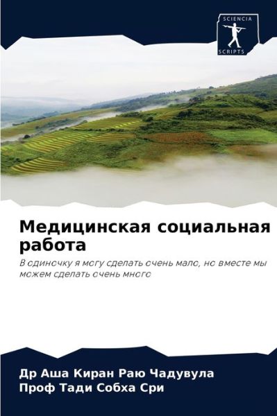 Cover for ?? ??? ????? ???????? · ??????????? ?????????? ?????? (Paperback Book) (2021)