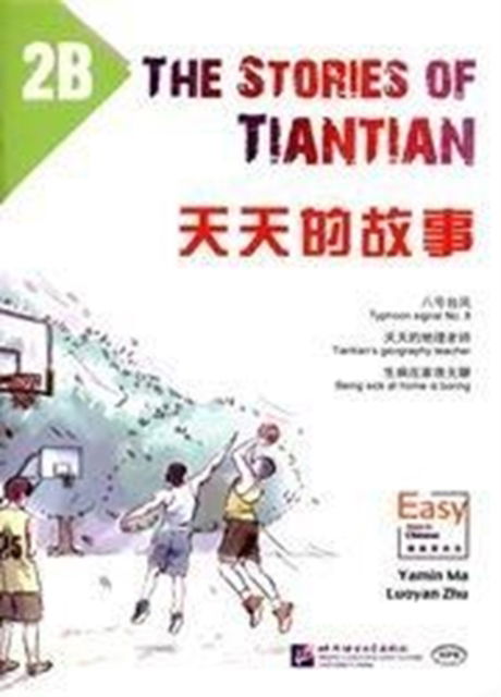 Cover for Ma Yamin · The Stories of Tiantian 2B: Companion readers of Easy Steps to Chinese (Taschenbuch) (2016)