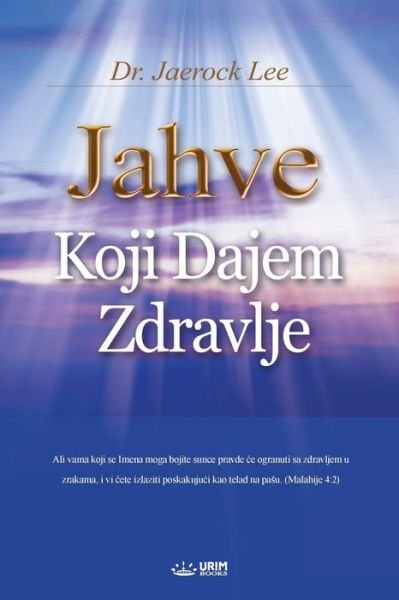 Cover for Jaerock Lee · Jahve Koji Dajem Zdravlje (Book) (2018)