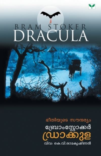 Dracula - Bram Stocker Viva : K. V. Ramakrishnan - Books - Green Books - 9789380884233 - June 1, 2011