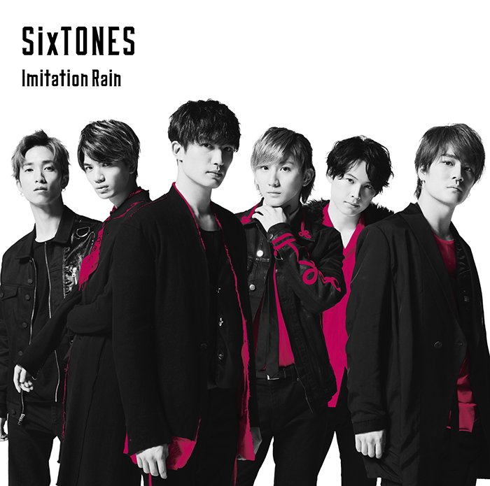 Sixtones Vs Snowman · Imitation Rain / D.D. (CD) [Japan Import