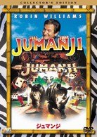 Cover for Robin Williams · Jumanji (MDVD) [Japan Import edition] (2010)