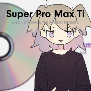 Cover for Kyodan, Kisida &amp; The Akebos · Super Pro Max Ti (CD) [Japan Import edition] (2021)