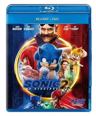 Cover for Ben Schwartz · Sonic the Hedgehog 2 (MBD) [Japan Import edition] (2022)