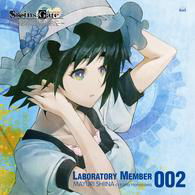 [steins; Gate]audio Series Labo men Number 002 - Hanazawa Kana - Muzyka - 5PB. - 4560248019234 - 25 sierpnia 2010