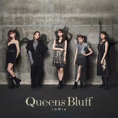 Cover for I Ris · Queens Bluff (CD) [Japan Import edition] (2022)