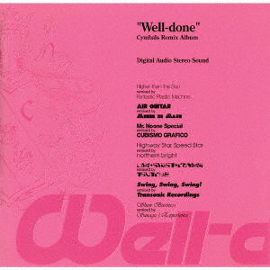 Cover for Cymbals · Well-done &lt;limited&gt; (LP) [Japan Import edition] (2019)