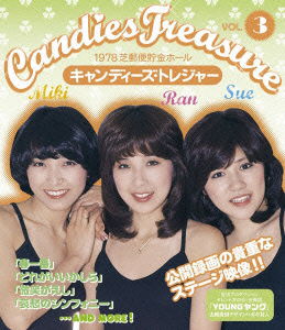 Cover for Candies · Candies Treasure Vol.3 &lt;blu-ray&gt; (Blu-ray) [Japan Import edition] (2010)