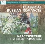 Cover for Tchaikovsky · Classical Russian Romances (CD) (2004)