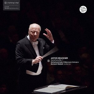 Bruckner: Symphony No.7 - Bernard Haitink - Musik - KING INTERNATIONAL INC. - 4909346031234 - 19. marts 2023