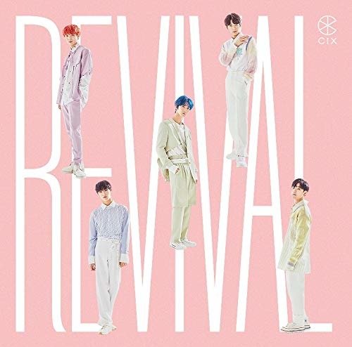 Cover for Cix · Revival (CD) [Limited edition] (2020)