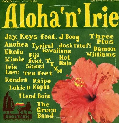 Cover for Aloha'n'irie: Hawaii Take Me Paradis / Var (CD) [Japan Import edition] (2012)