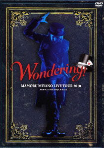 Cover for Miyano Mamoru · Mamoru Miyano Live Tour 2010 -wondering!- &lt;limited&gt; (MDVD) [Japan Import edition] (2011)