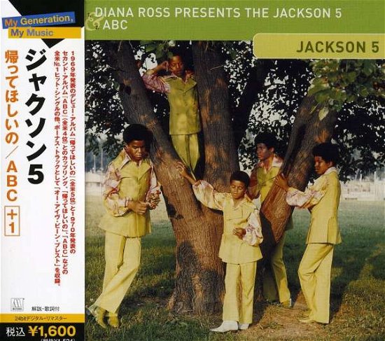 Diana Ross Presents... - Jackson 5 - Musik - MOTOWN - 4988005476234 - 27. juni 2007