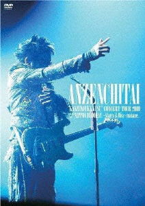 Cover for Anzenchitai · Kanzen Fukkatsu Concert Tour 2010 Special At Nippon Budokan (DVD) (2020)