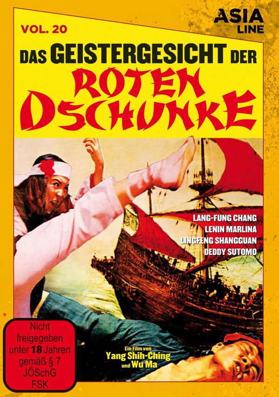 Cover for Asia Line · Das Geistergesicht Der Roten Dschunke (DVD) (2019)