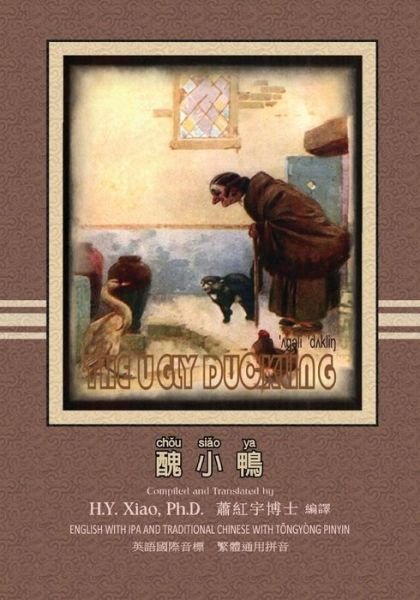 Cover for H Y Xiao Phd · The Ugly Duckling (Traditional Chinese): 08 Tongyong Pinyin with Ipa Paperback Color (Paperback Book) (2015)