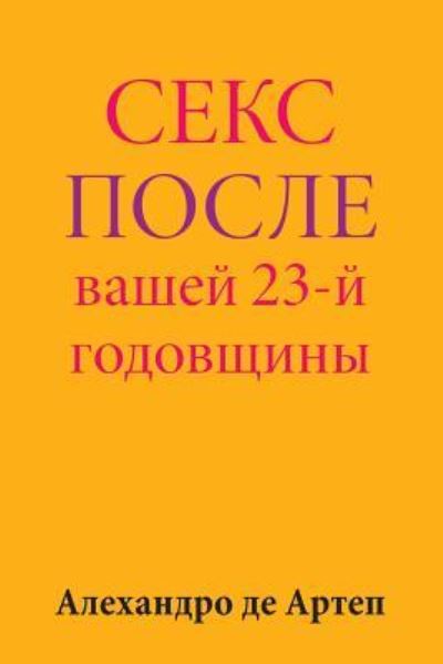 Sex After Your 23rd Anniversary - Alejandro De Artep - Books - Createspace Independent Publishing Platf - 9781517243234 - September 29, 2015