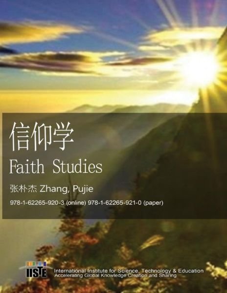 Cover for Pujie Zhang · Faith Studies (Pocketbok) (2016)
