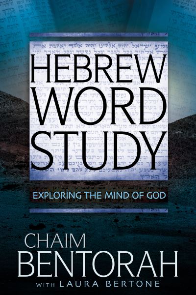 Cover for Chaim Bentorah · Hebrew Word Study (Bok) (2019)