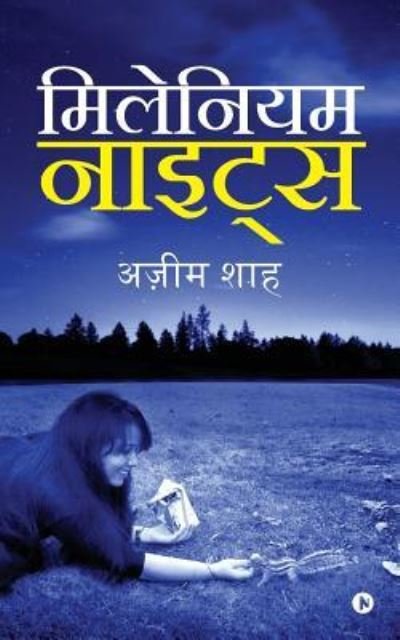 Cover for Azeem Shah · Millennium Nights (Pocketbok) (2018)