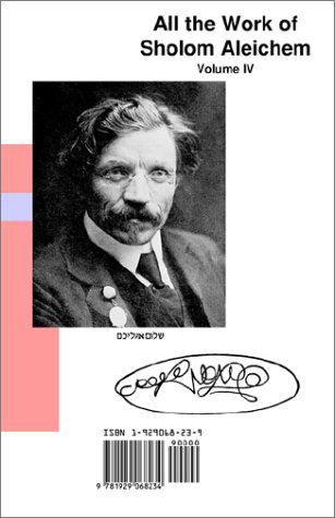 Motl, Pesi Dem Hasin - Sholem Aleichem - Bücher - Sholom Aleichem Family - 9781929068234 - 1. April 2000