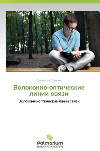Cover for Stanislav Sokolov · Volokonno-opticheskie Linii Svyazi: Volokonno-opticheskie Linii Svyazi (Paperback Book) [Russian edition] (2014)