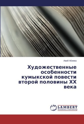 Cover for Azhiy Abieva · Khudozhestvennye Osobennosti Kumykskoy Povesti Vtoroy Poloviny Khkh Veka (Taschenbuch) [Russian edition] (2015)