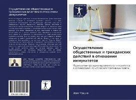 Cover for Mushuka · Osuschestwlenie obschestwennyh (Book)