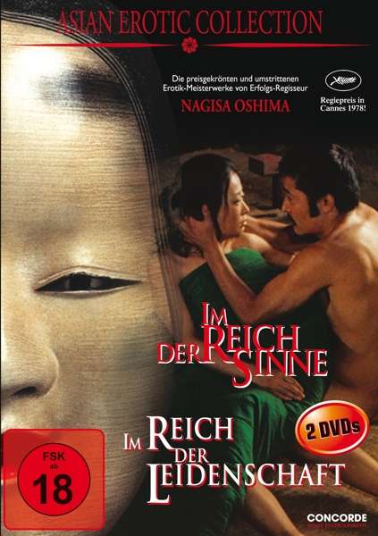 Cover for Aoi Nakajima / Takahiro Tamura · Asian Erotic Collection (DVD) (2004)