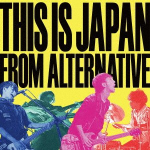 Cover for This is Japan · From Alternative (CD) [Japan Import edition] (2018)