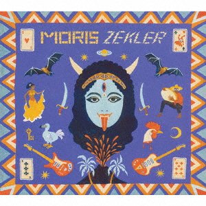 Cover for (World Music) · Moris Zekler - Fuzz &amp; Soul Sega from 70's Mauritius (CD) [Japan Import edition] (2020)
