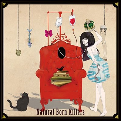 Cover for Elm · Natural Born Killers (CD) [Japan Import edition] (2016)