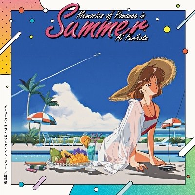 Cover for Ai Furihata · Memories Of Romance In Summer (CD) [Japan Import edition] (2022)