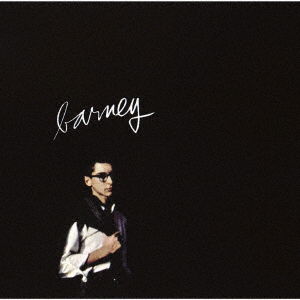 Cover for Barney Wilen · Barney (LP) (2021)