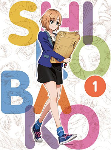 Cover for Musashino Animation · Shirobako Blu-ray Premium Box Vol.1 &lt;limited&gt; (MBD) [Japan Import edition] (2016)