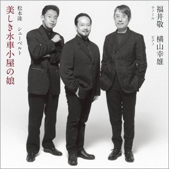 Cover for Hukui Kei / Yokoyama · Kakyokushu Utsukusiki Mizuguruma (CD) [Japan Import edition] (2012)